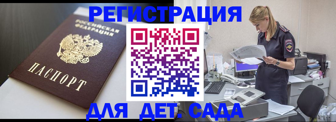 прописка поиск в Кстово