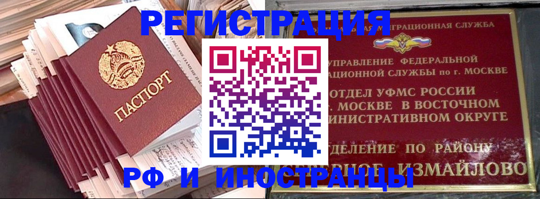 пропишу в квартире в Кстово